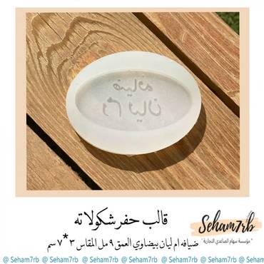 صورة مصغرة 2