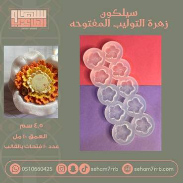 صورة مصغرة 1