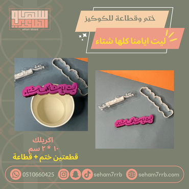 صورة مصغرة 2