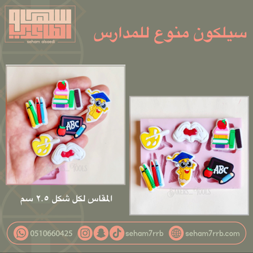 صورة مصغرة 1