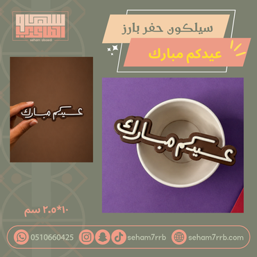 صورة مصغرة 1