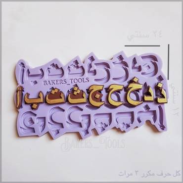 صورة مصغرة 4