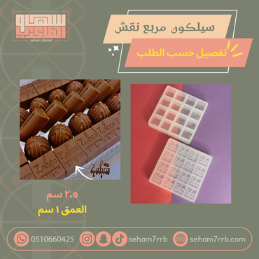 صورة مصغرة 2