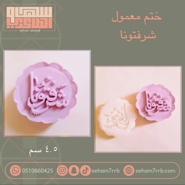 صورة مصغرة 1