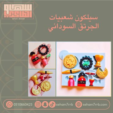 صورة مصغرة 1