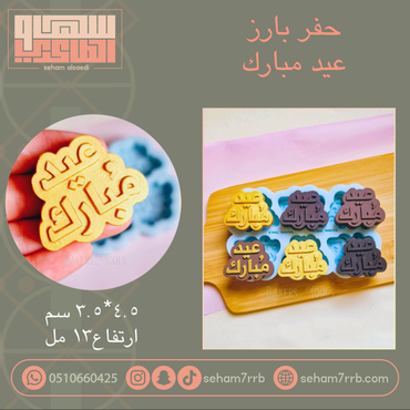صورة مصغرة 1