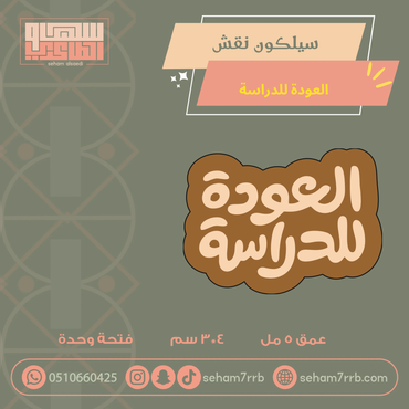 صورة مصغرة 2