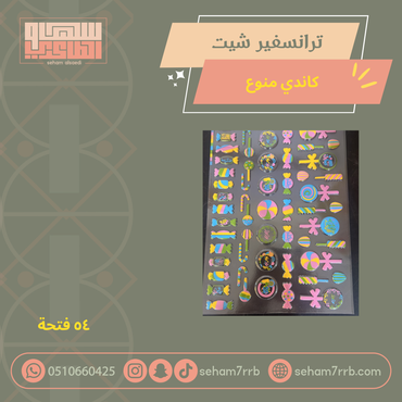 صورة مصغرة 1