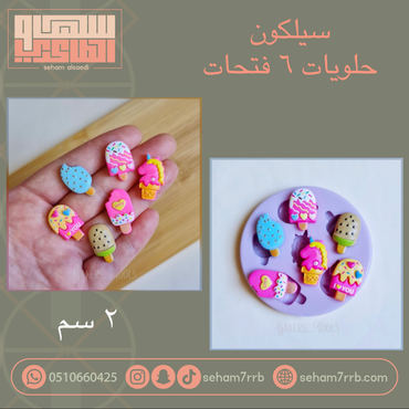 صورة مصغرة 5