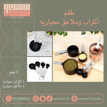 صورة مصغرة 1