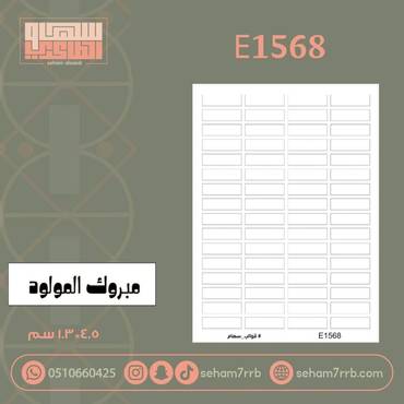 صورة مصغرة 2