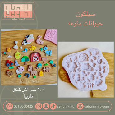 صورة مصغرة 1