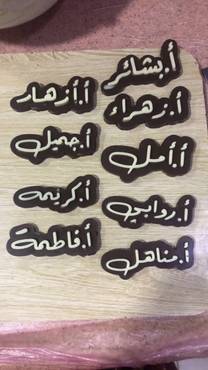 صورة مصغرة 2
