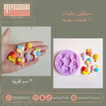 صورة مصغرة 1