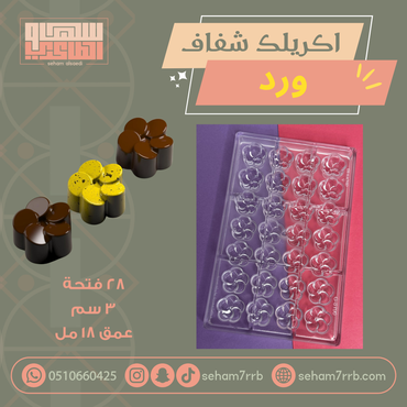 صورة مصغرة 2