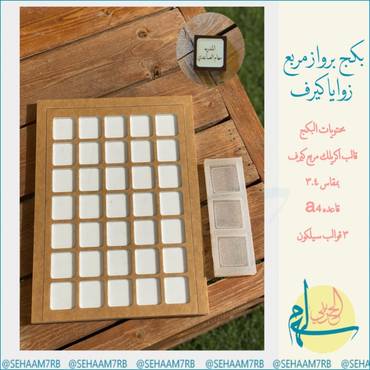 صورة مصغرة 1