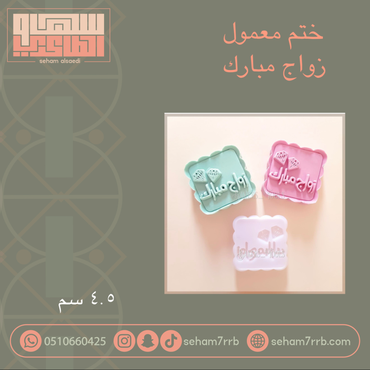 صورة مصغرة 1