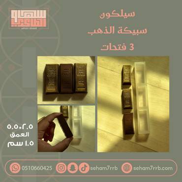 صورة مصغرة 1