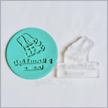 صورة مصغرة 2