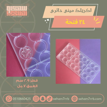 صورة مصغرة 2