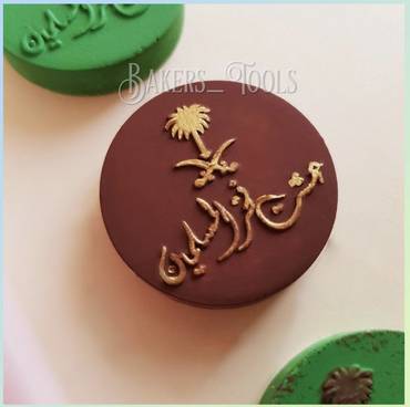صورة مصغرة 3