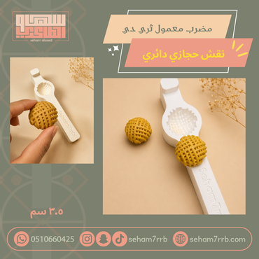 صورة مصغرة 2