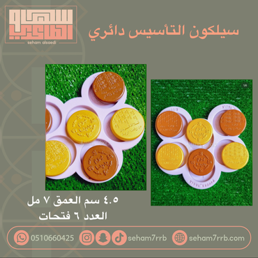 صورة مصغرة 1