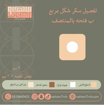 صورة مصغرة 2