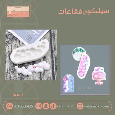 صورة مصغرة 1