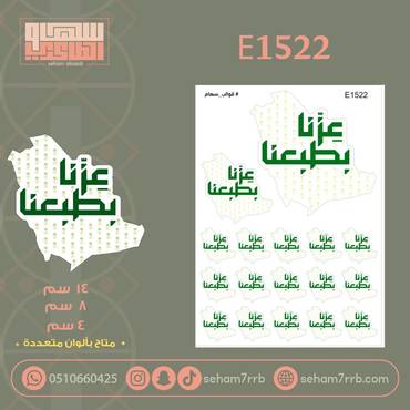 صورة مصغرة 2