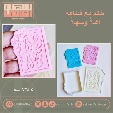 صورة مصغرة 1