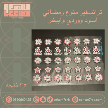 صورة مصغرة 1