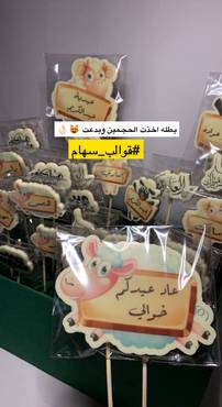 صورة مصغرة 2