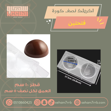 صورة مصغرة 1