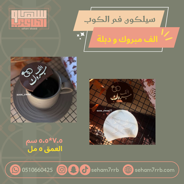 صورة مصغرة 1
