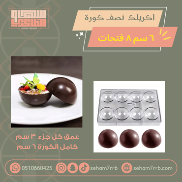صورة مصغرة 2