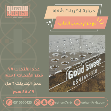 صورة مصغرة 2
