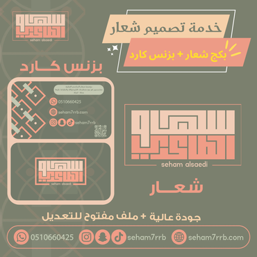 صورة مصغرة 1