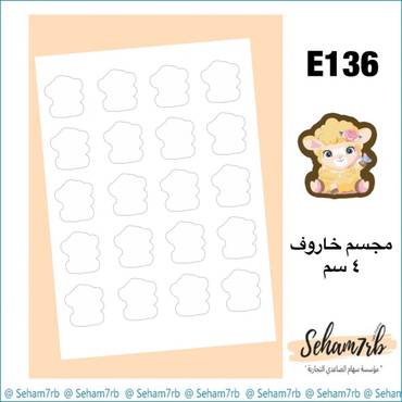 صورة مصغرة 1