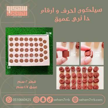 صورة مصغرة 1