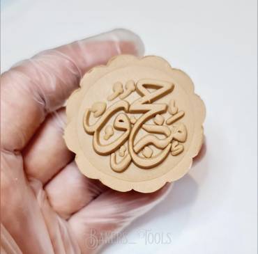 صورة مصغرة 2