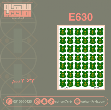 صورة مصغرة 1