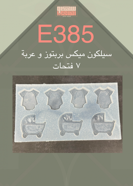 صورة مصغرة 1