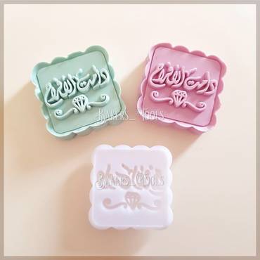صورة مصغرة 2