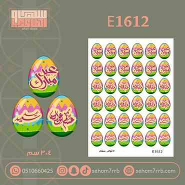 صورة مصغرة 2