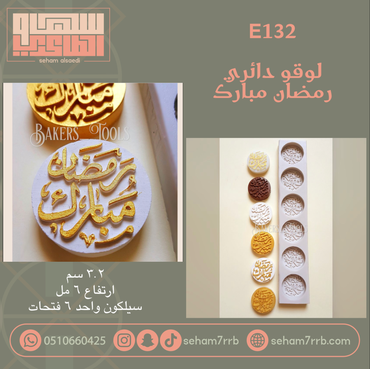 صورة مصغرة 1