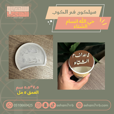 صورة مصغرة 1