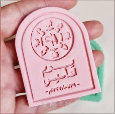 صورة مصغرة 3