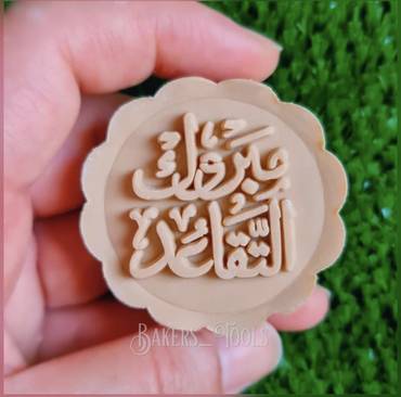 صورة مصغرة 2