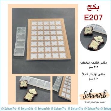 صورة مصغرة 1